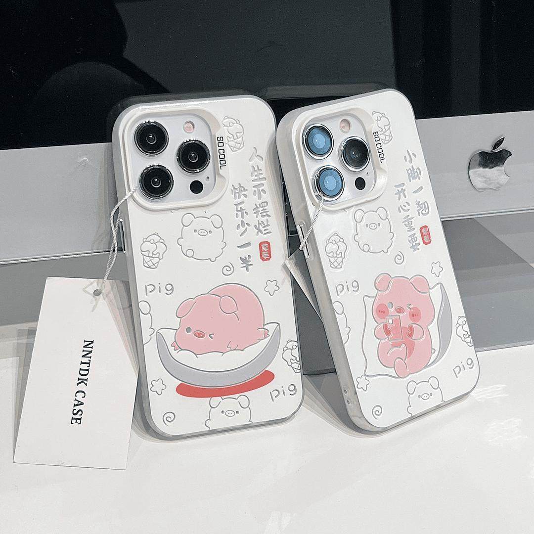 开心摆烂小猪适用苹果15promax手机壳iPhone14/13/12/11可爱情侣小米13/14软边磨砂红米K70Pro高级防摔保护套,3C数码配件,手机保护套/壳,淘宝优惠券,粉丝福利购,淘宝优惠卷