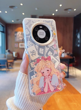 趣味搞怪公主请愿手机壳适用MATE60PRO磨砂MATE30/40/50PRO情侣财神防摔软壳P60/70pro卡通NOVA9/11/12可爱女