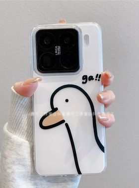 新款ins风简约线条大头鸭手机壳适用小米15/14pro小众iPhone16/15promax卡通红米K80pro可爱note14软壳保护套