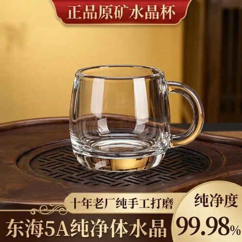 东海纯手工打磨水晶杯整块切割制作高端耐高温茶杯子高端送礼收藏