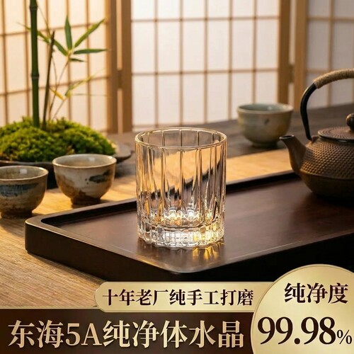 东海原矿水晶星芒威士忌杯礼盒