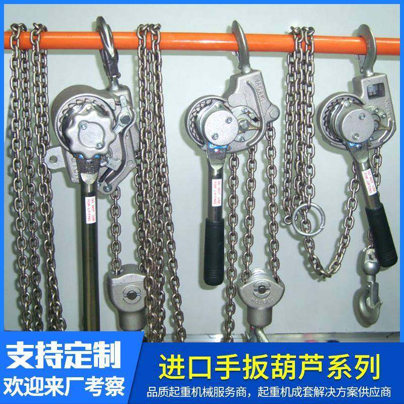 0.75T-9T手扳葫芦起重搬运装卸钢丝绳链条电动手扳葫芦供应,搬运/仓储/物流设备,其他起重搬运设备,淘宝优惠券,粉丝福利购,淘宝优惠卷