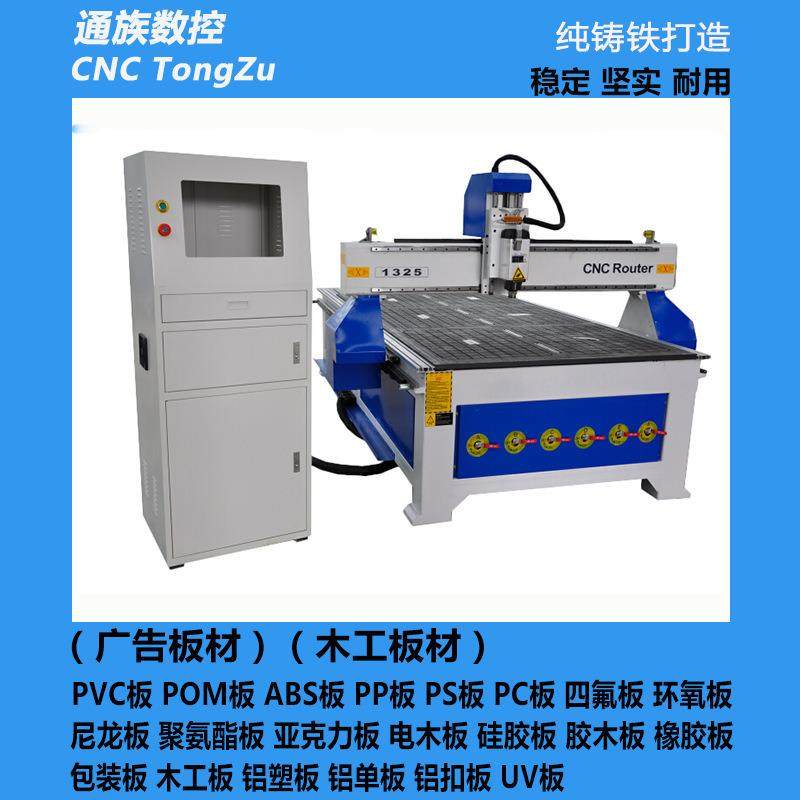 上海供应环氧树脂板数控雕刻机，新款绝缘板材电木板PVC,ABS,五金/工具,机床,淘宝优惠券,粉丝福利购,淘宝优惠卷