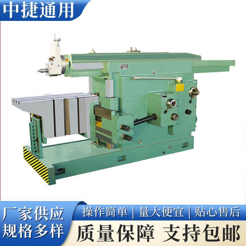 BC60100数控刨床小型卧式BC60100牛头刨床自动进刀金属切削,五金/工具,机床,淘宝优惠券,粉丝福利购,淘宝优惠卷