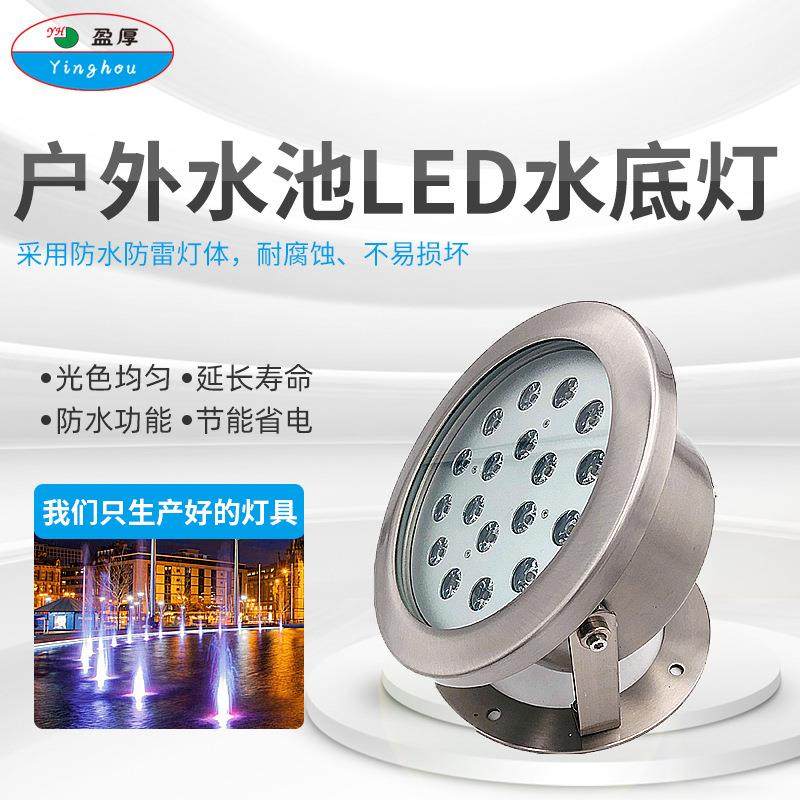 led水下灯水底灯喷泉水景防水鱼池射灯七彩鱼缸灯户外景观水池灯,家装灯饰光源,水下灯,淘宝优惠券,粉丝福利购,淘宝优惠卷