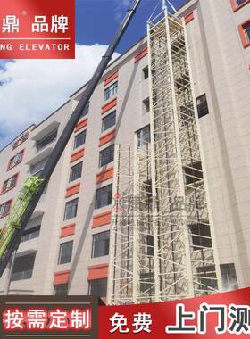 往复式提升机吊机垂直升降输送机电动斗提机重型全自动PLC控制