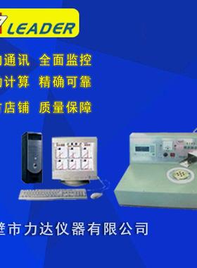 LDRD-5微机燃点测定仪煤燃点测定仪自动测硫仪煤质化验仪器