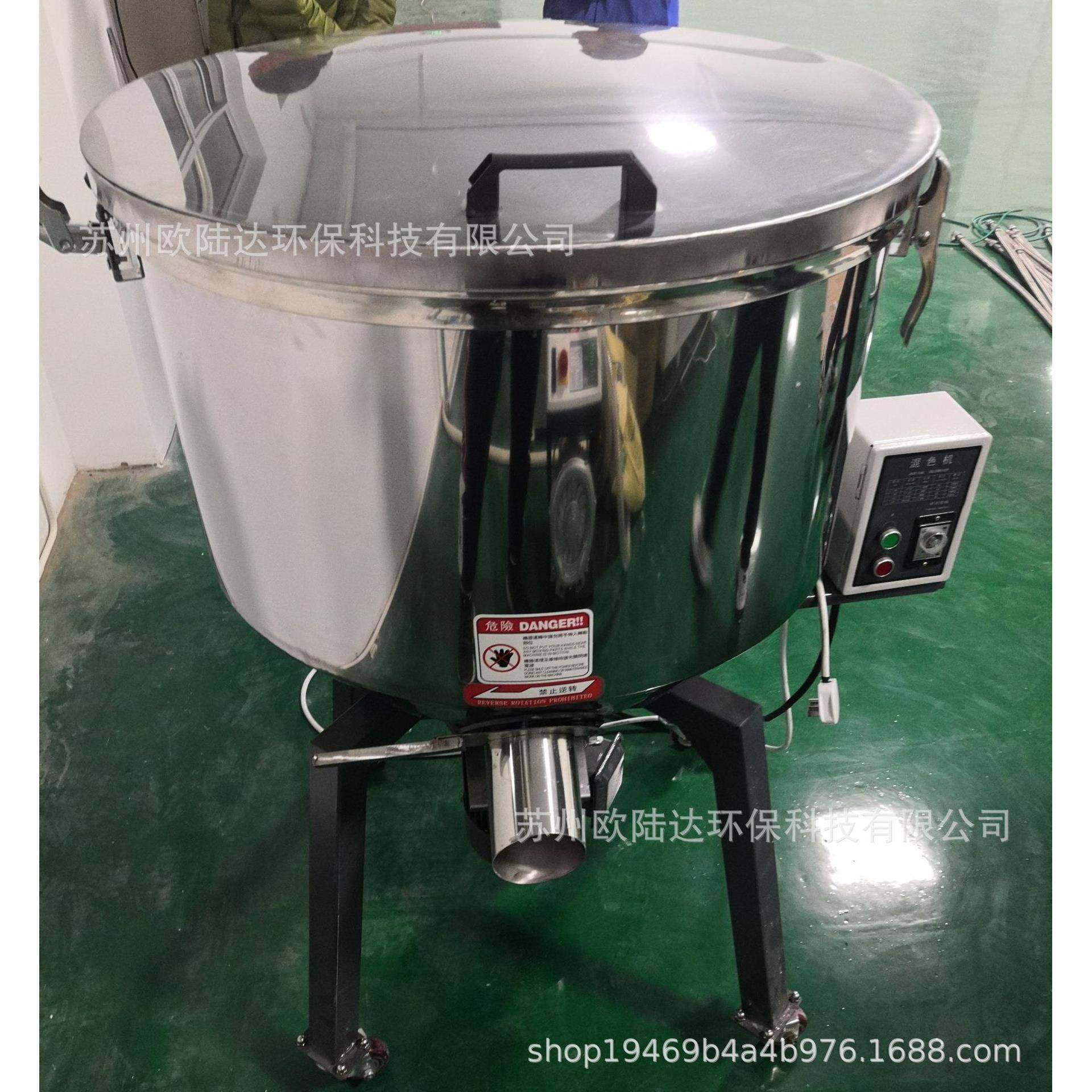 供应拌料机塑料拌料机塑料颗粒粉末拌料机色母拌料机注塑,五金/工具,制袋机,淘宝优惠券,粉丝福利购,淘宝优惠卷