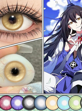 金色cos美瞳东方纤云年抛绿色蓝色紫色粉色灰显色星宫莓中野三玖