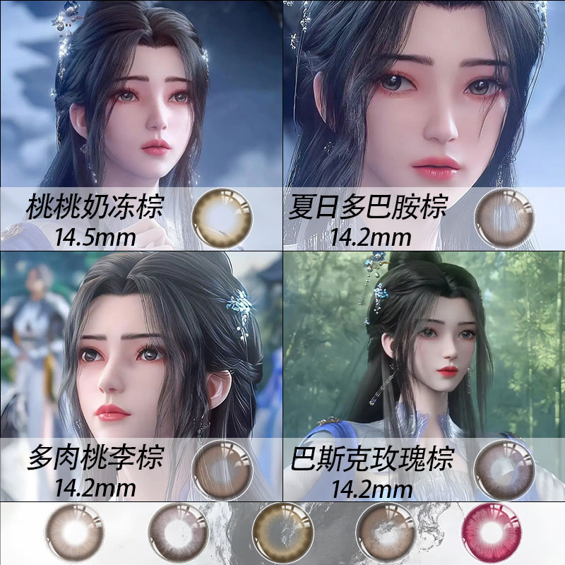 B显色彩瞳助力角色高度还原