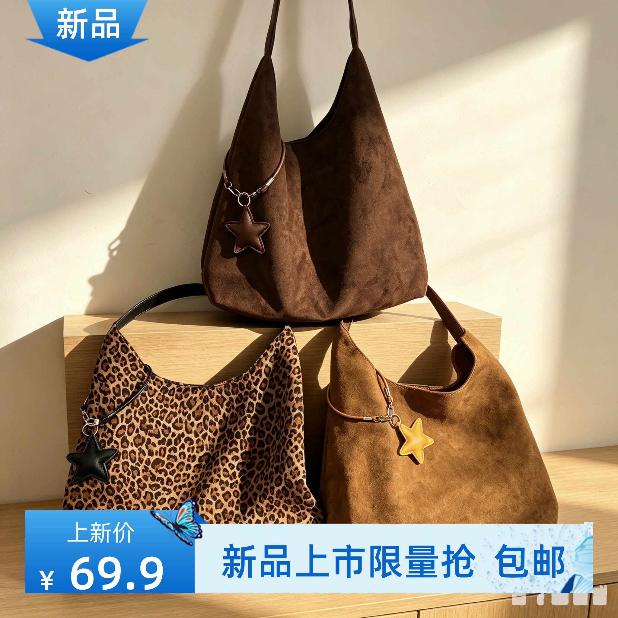 2026新款时尚百搭大容量子母包女手提单肩斜挎包休闲通勤包百搭款