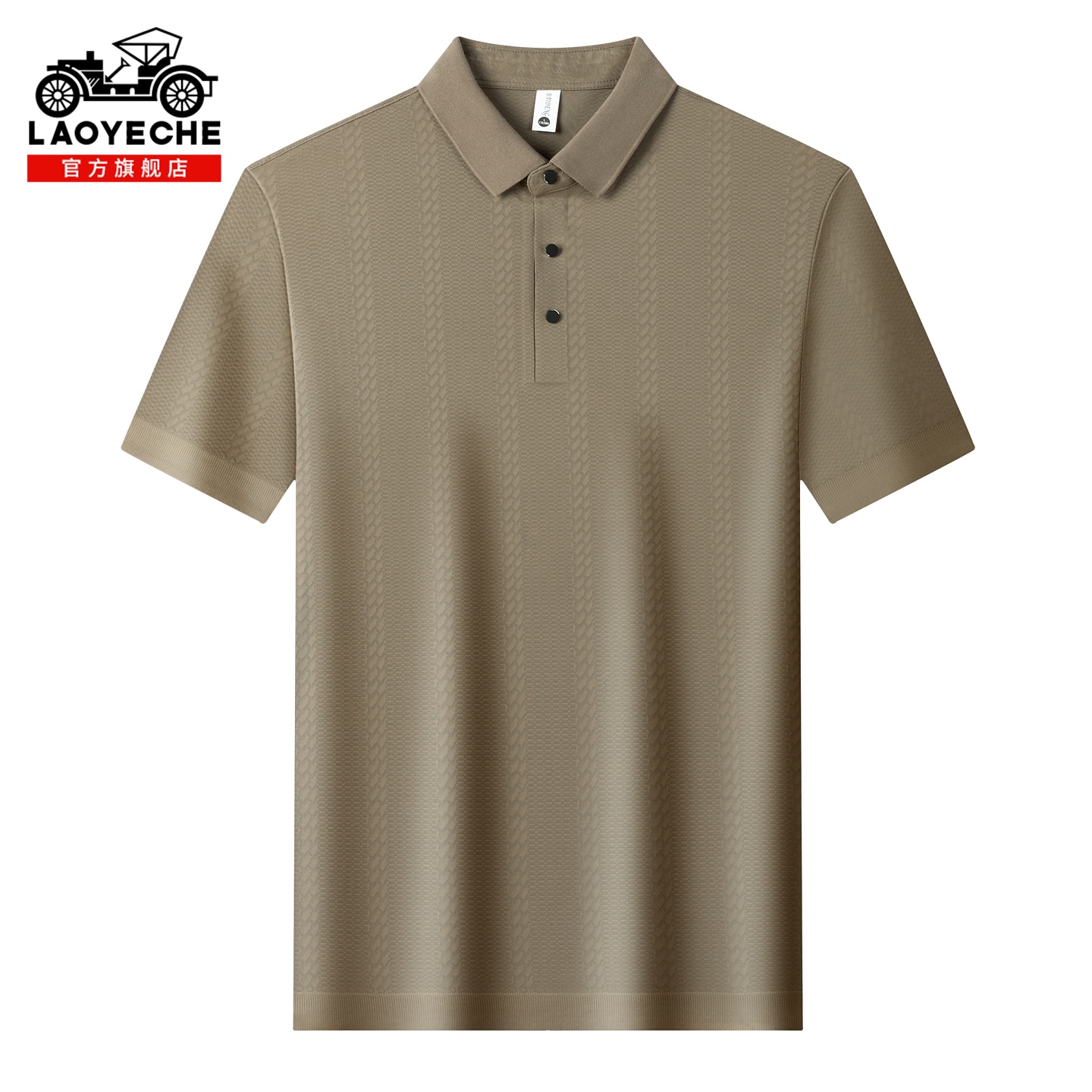 老爷车冰丝短袖Polo衫男士夏季