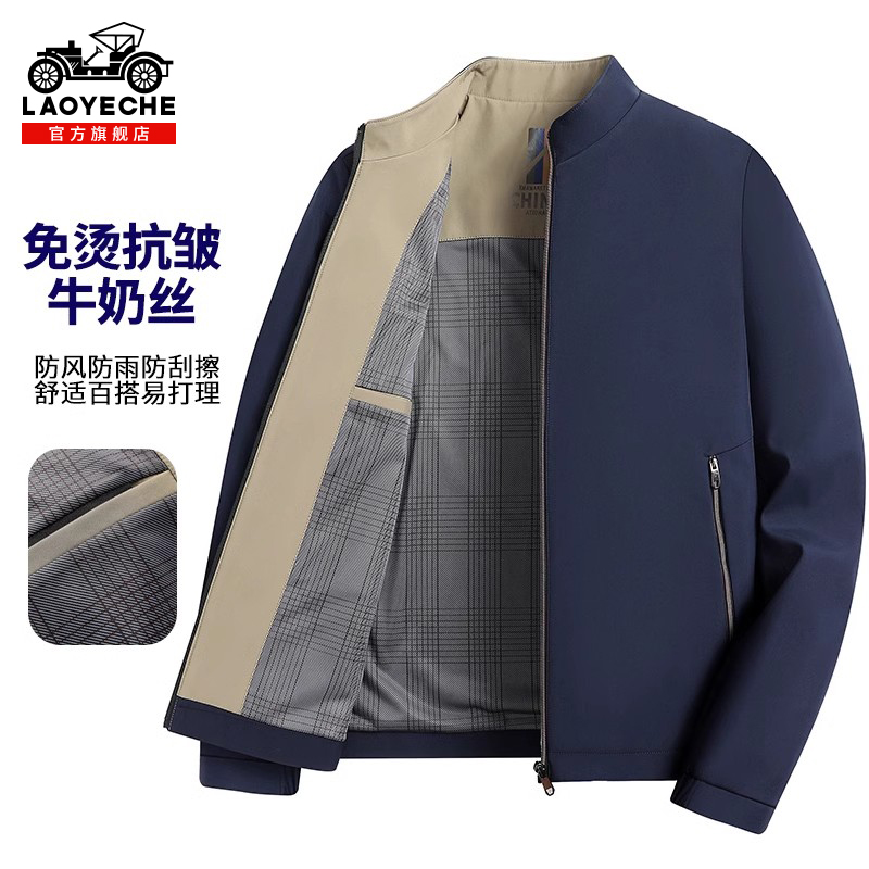 老爷车夹克外套男士春秋季新款