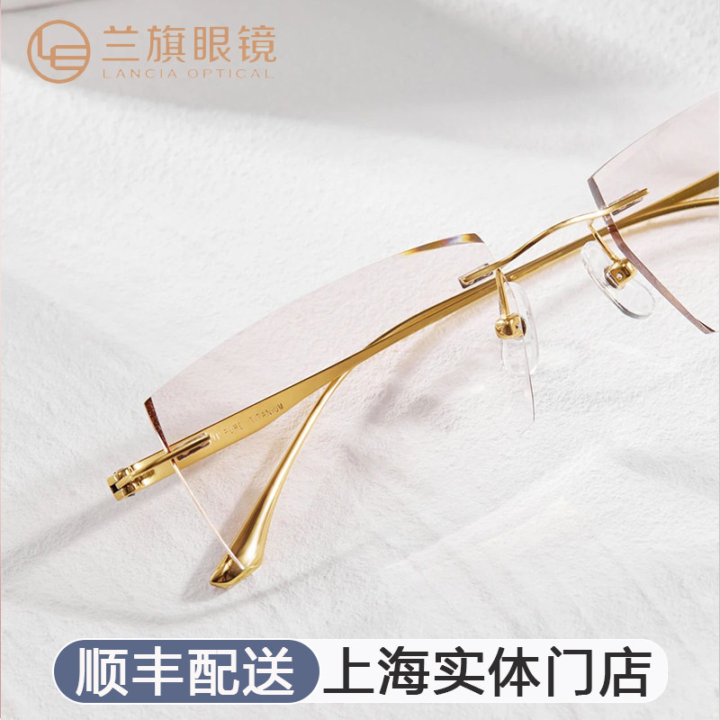 兰旗韩美无框切边订做商务时尚定制近视眼镜 X-7736