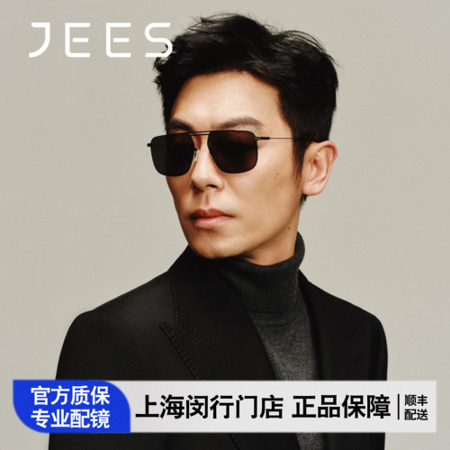 【朱亚文同款】JEES极适眼镜偏光镜时尚墨镜男防晒太阳镜 JSY105