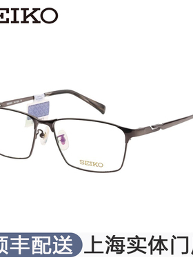 精工近视眼镜框HC1024男超轻纯钛商务大脸镜架配镜片1026