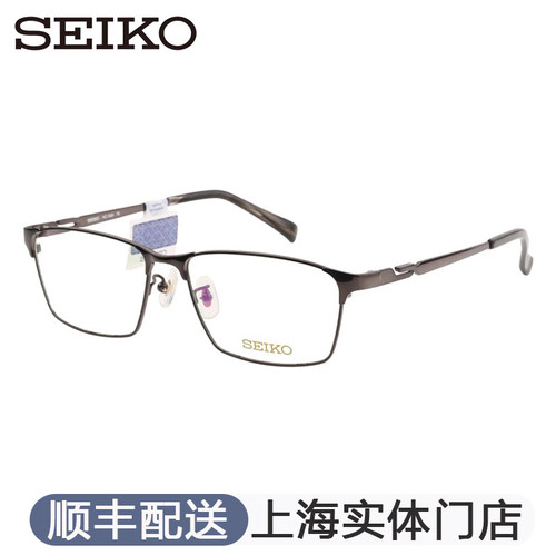 精工近视眼镜框HC1024男超轻纯钛商务大脸镜架配镜片1026