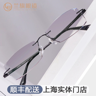 兰旗眼镜海洋之心商务复古黑镜切边无框眼镜防蓝光近视眼镜B630