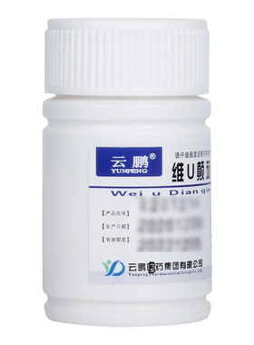 云鹏维U颠茄铝镁片Ⅱ48片缓解胃酸过多烧心反酸慢性胃炎胃痛