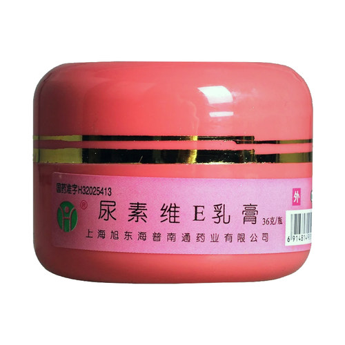 【海尔斯】尿素维E乳膏36g5.4g*36g/瓶