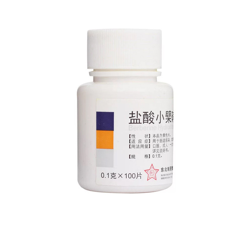 东北制药 盐酸小檗碱片0.1g*100片 肠胃炎 肠道感染,OTC药品/国际医药,肠胃用药,淘宝优惠券,粉丝福利购,淘宝优惠卷