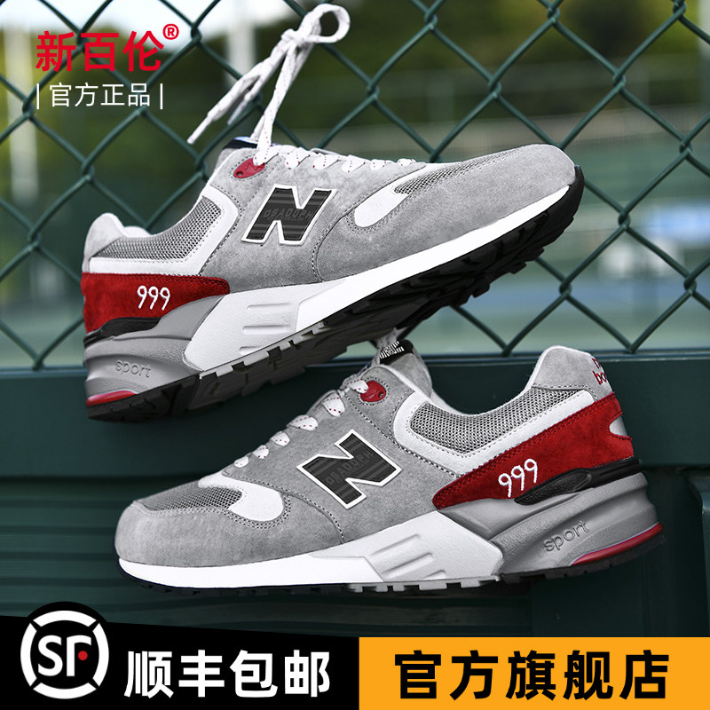 正牌新百伦nb999总统慢跑鞋男女复古休闲运动鞋低帮阿甘鞋纽巴伦