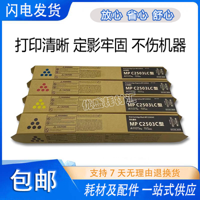 2503粉盒优质进口粉色彩靓丽