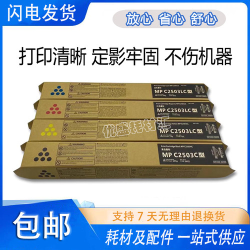 适用 基士得耶DSC1120 dsc1020 1025 1220 1225ex 粉盒 碳粉 墨粉