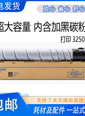 适用奔图P9505DN粉盒墨粉PANTUM M9005DN 粉盒 碳粉 TO-900墨盒
