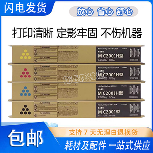 墨粉 粉盒 适用基士得耶G3020C粉盒 GS3021c复印机墨盒G3020c碳粉