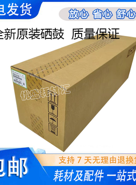 原装 理光MP 3352 2852 2352SP 2553 3353 3350B硒鼓 套鼓 感光鼓