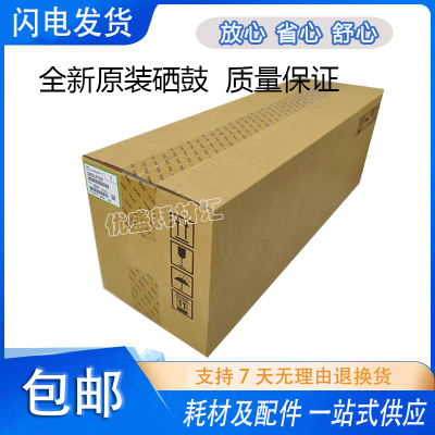 原装 理光MP 3352 2852 2352SP 2553 3353 3350B硒鼓 套鼓 感光鼓