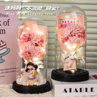 母亲节礼物送妈妈适合生日送给女生给实用的康乃馨花束永生花摆件