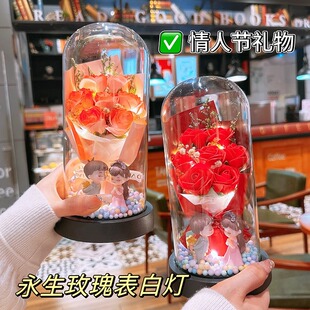 生日礼物520情人节送女生妈妈老婆520永生花玫瑰花高级礼盒摆件