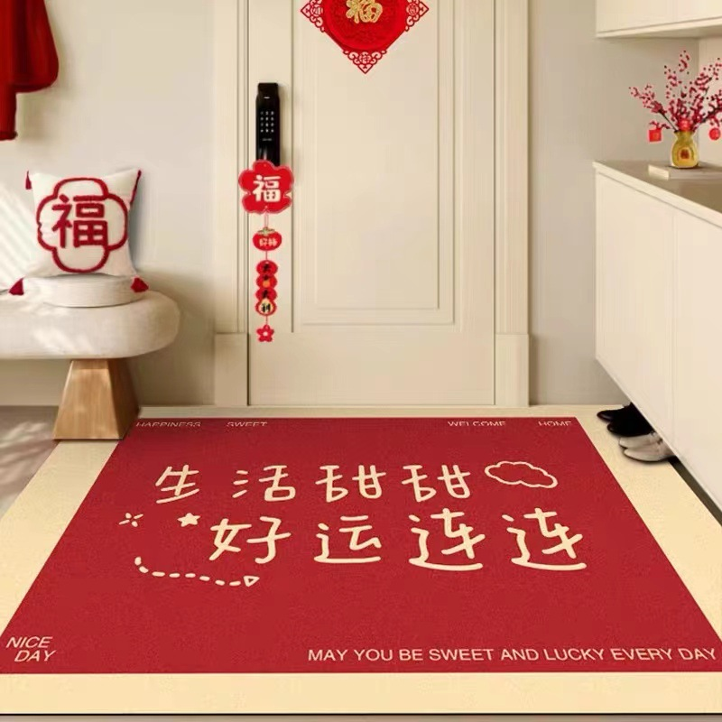 硅藻泥入户门地垫乔迁之喜红色门垫脚垫子可裁剪防滑耐脏免洗地毯,居家布艺,入户地垫,淘宝优惠券,粉丝福利购,淘宝优惠卷