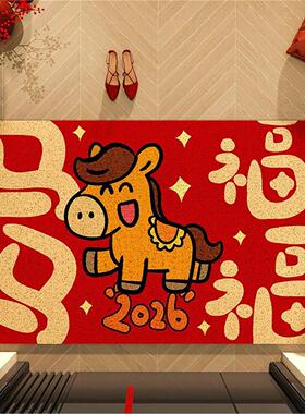 2026卡通新年小马入户地垫红色喜庆防滑脚垫家用除尘玄关丝圈地垫