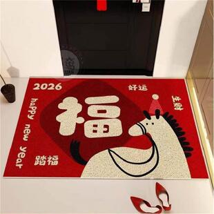 马年新红色中式年入门脚垫喜庆玄关脚垫家用丝圈地毯耐脏防滑地垫