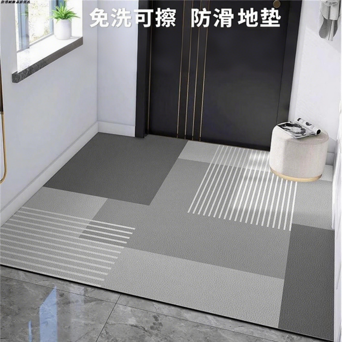 家用地垫入户门垫pvc免洗防滑垫