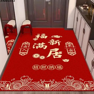 进门地垫2025新款 入户门脚垫防滑垫硅藻泥家用红色喜庆地毯可剪裁