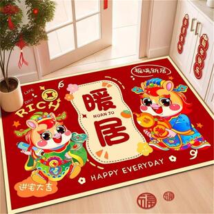 喜庆新年硅藻泥地垫入户门地垫易打理吸水速干门垫可裁剪玄关地垫