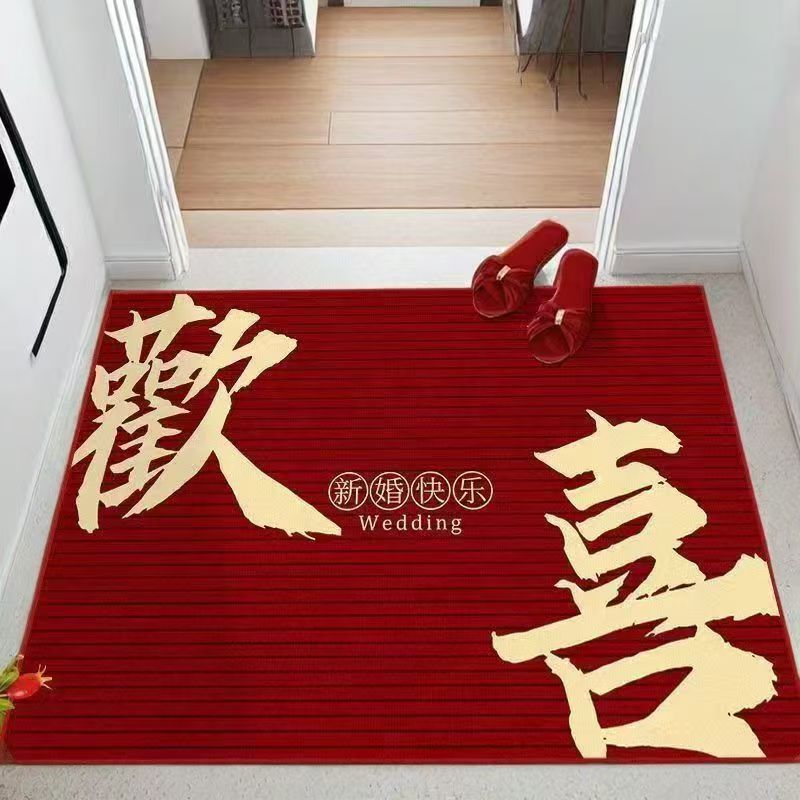 结婚入户地垫喜字房门口红色地垫