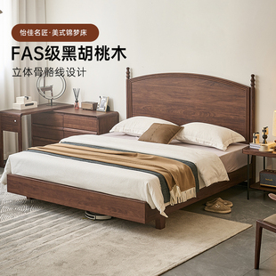 悬浮床中古现代简约家用主卧 黑胡桃木全实木1.8米双人床2026新款