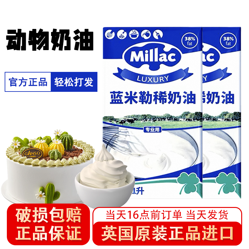 �������ڵ�7�¡����糵������1L ������10000+�����糵����������