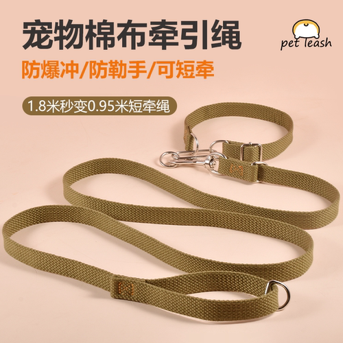宠物牵引绳结实耐拉合金锁扣