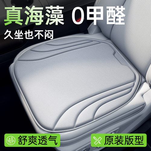 【欧洲天然海藻】热销丨久坐不闷