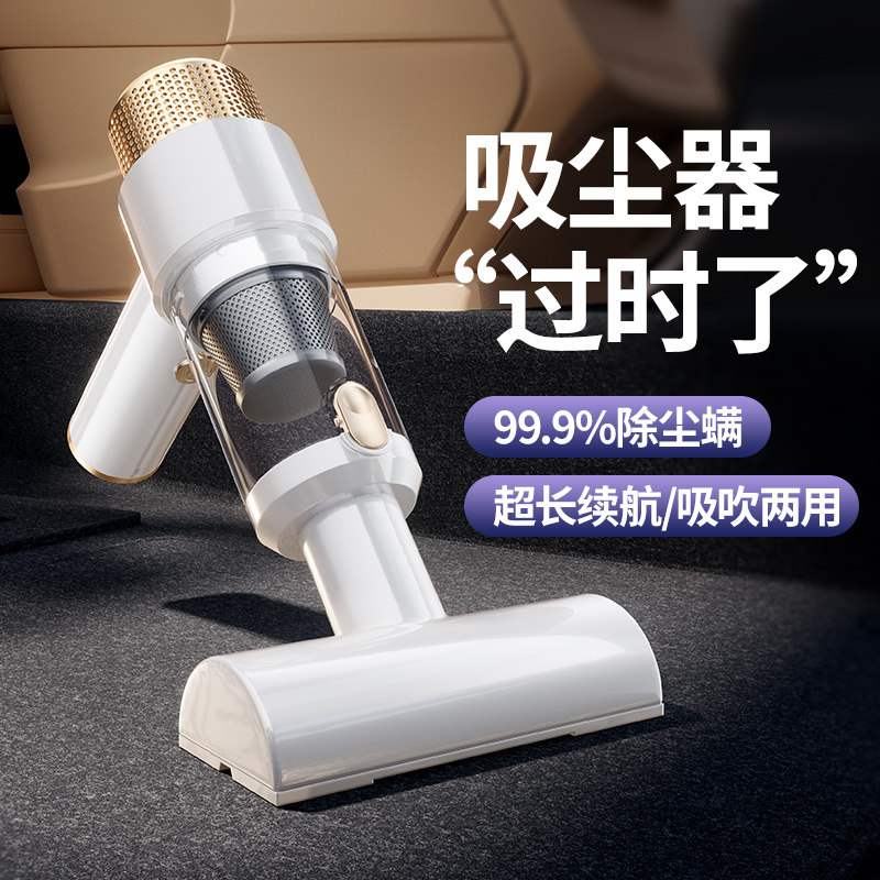 2025新款车载吸尘器超强大吸力车用家用手持无线 线小型可携式汽