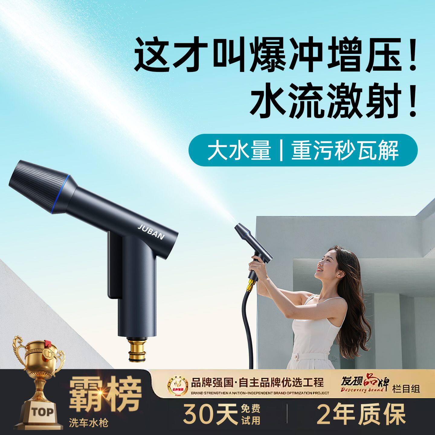 【单独配件】高压水枪洗车泡沫喷壶家用冲洗pa壶水管伸缩软管增压
