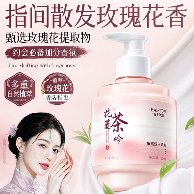 大牌同香清爽不黏腻香氛护手霜