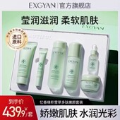滋润泽肌肤套装 韩国进口原料积雪草多肽嫩颜保湿 盒AB EXGYAN