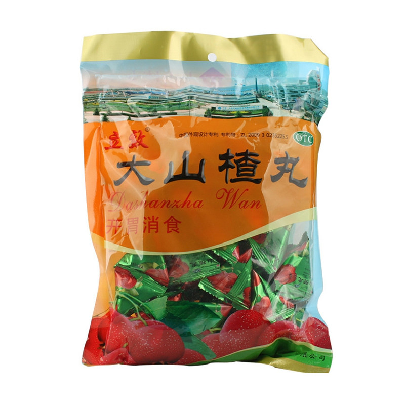 立效 大山楂丸 9g*40丸/袋 开胃消食用于食欲不振消化不良